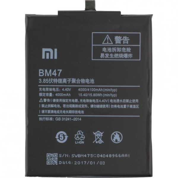 Xiaomi BM47 Akku - 4000mAh